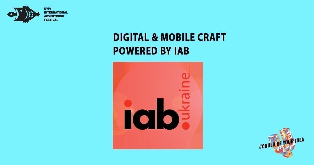Конкурс Digital & Mobile Craft на КМФР 2021 – powered by IAB Україна