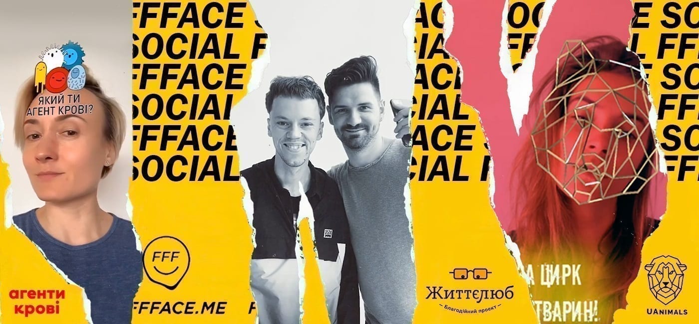 В Україні запустили платформу FFFACE SOCIAL, яка перетворює сторіз на пожертвування благодійним фондам