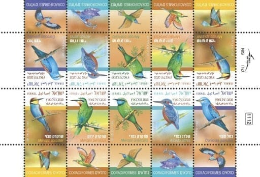 Марочний аркуш «Птахи Ізраїлю»