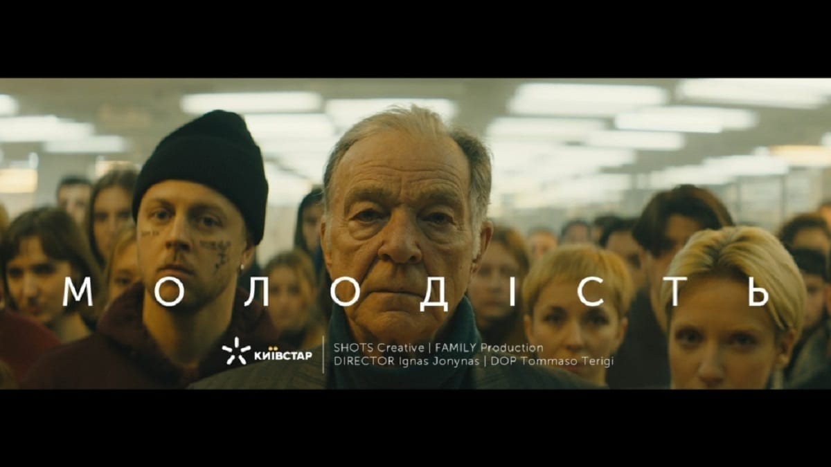 «Київстар» спільно з агенцією SHOTS презентує короткометражний фільм «Молодість»