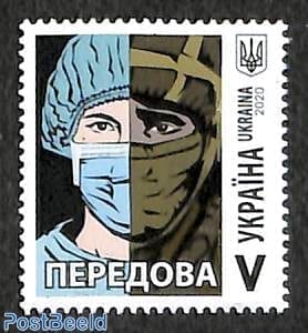 «Ковідні» випуски марок