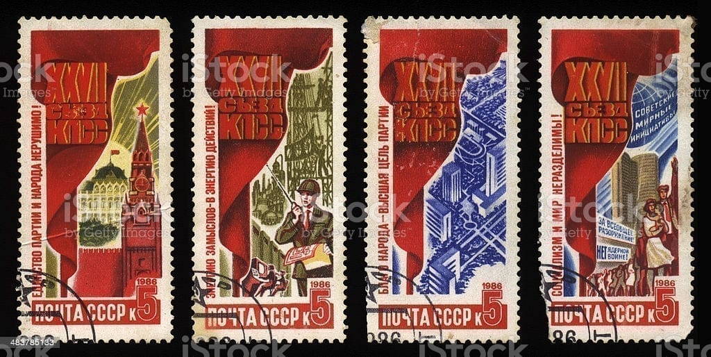 Поштові марки СРСР, присвячені 27-му з'їзду Комуністичної партії