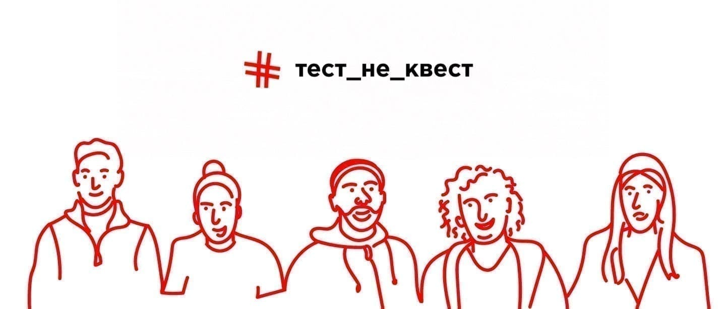 #тест_не_квест. Buro MT руйнує міфи про тестування на ВІЛ/СНІД