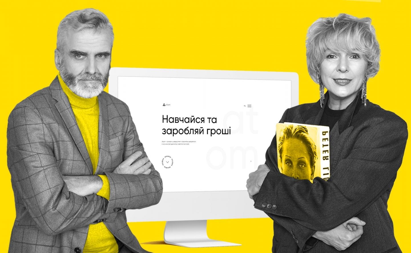 Онлайн-університет Atom спільно з фондом «Життєлюб» запустив освітню ініціативу для найдоросліших студентів