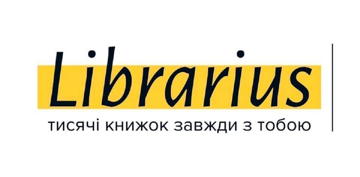 В Україні запрацювала «мобільна бібліотека» Librarius: тисячі книжок із захистом від «піратів»
