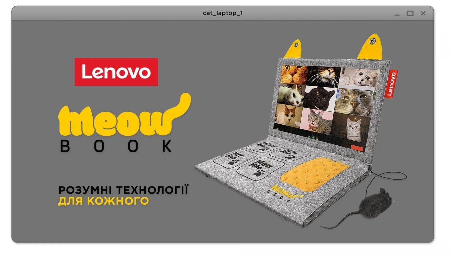 Коти обзавелися власними лаптопами від Lenovo