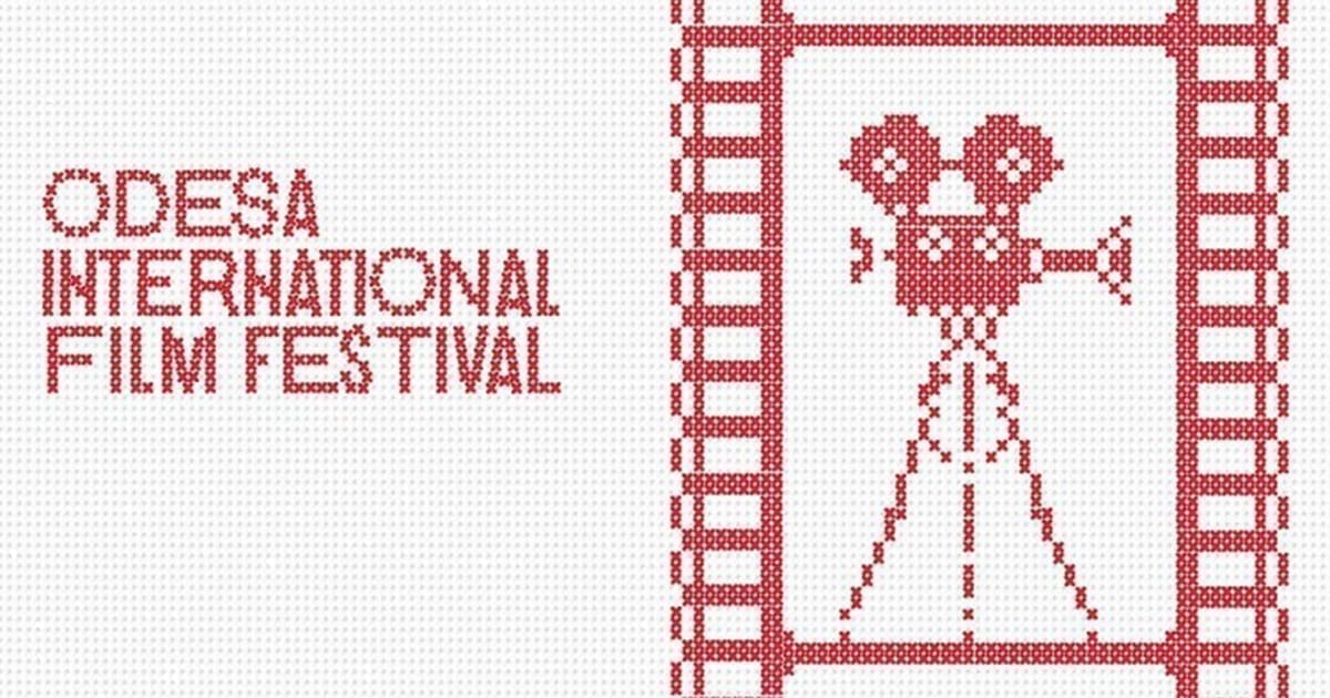 Одеський кінофестиваль представив офіційний постер