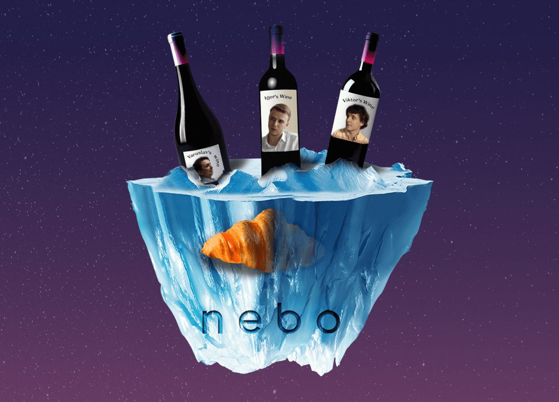 Nebo на культурній орбіті: про круасан на дереві, Марс і динозаврів