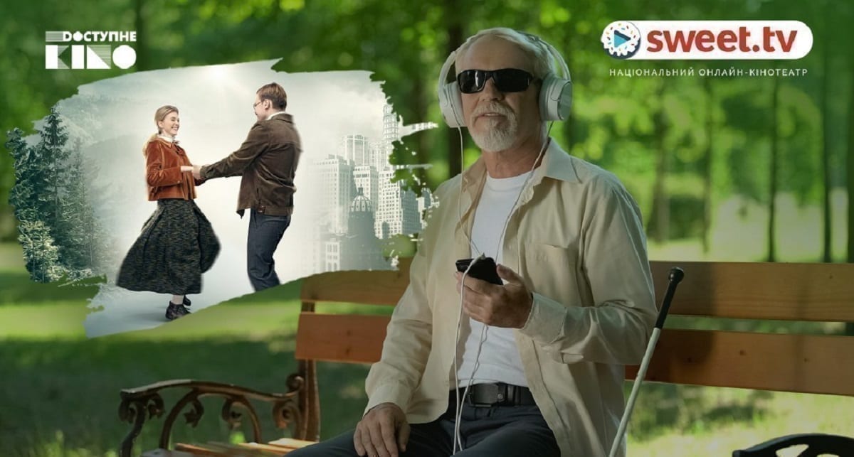 Фільми для незрячих людей: SWEET.TV долучився до проєкту «Доступне Кіно»