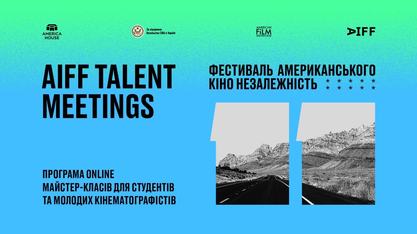 AIFF Talent Meetings — онлайн-події для всіх, хто цікавиться кіновиробництвом
