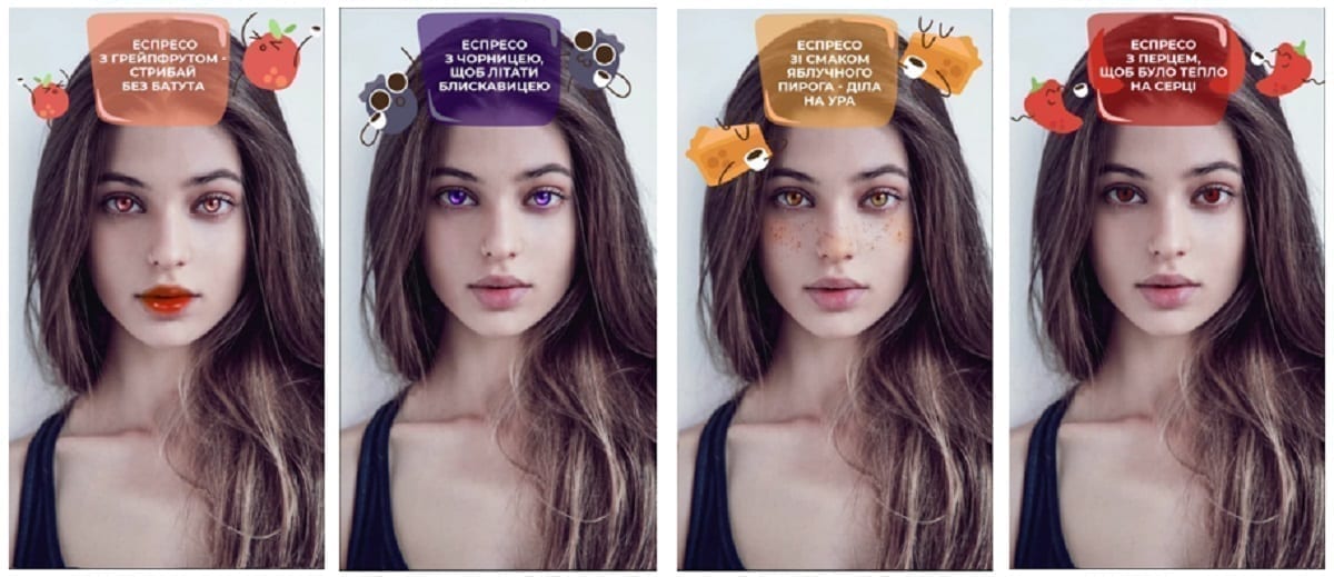 Еспресо-маски: люди спробували каву WOG через смартфон