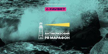 Названо претендентів на основні нагороди в рамках Антикризового PR-марафону