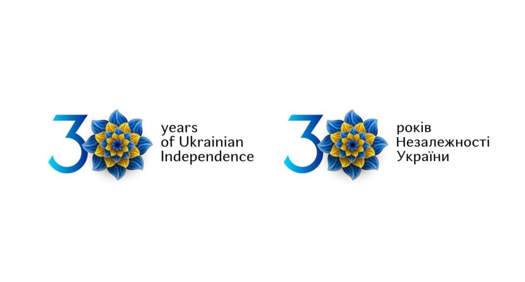 МКІП презентує айдентику до святкування 30-ї річниці Незалежності України