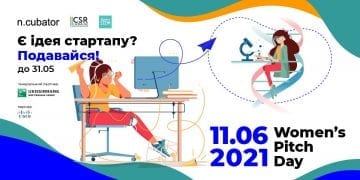 11 червня 2021 року жінки презентують власні стартапи в межах Women's Pitch Day