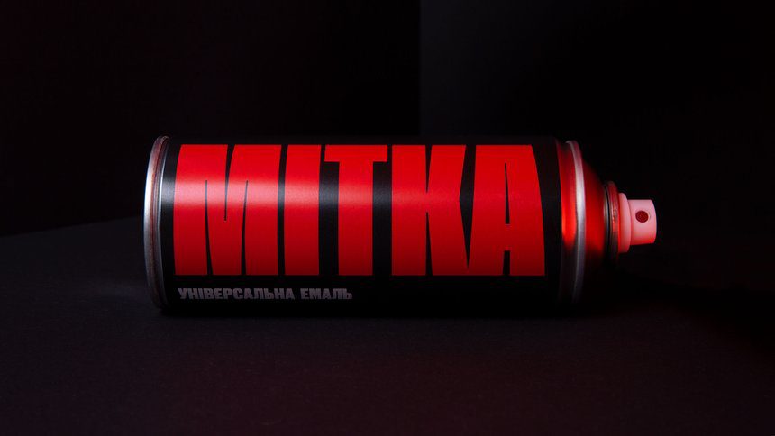 брендинг MITKA від Madcats Agency