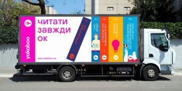 Yakaboo презентував свій оновлений бренд та запустив флешмоб #Ya_читаю