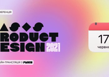 Віртуальна реальність, цифровізація освіти та держава в смартфоні: про що розповідатимуть на CASES: Product Design