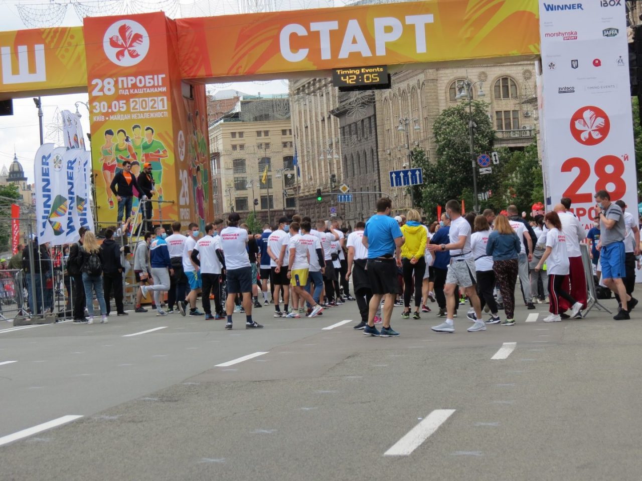 у Києві відбувся 28-й «Пробіг під каштанами»