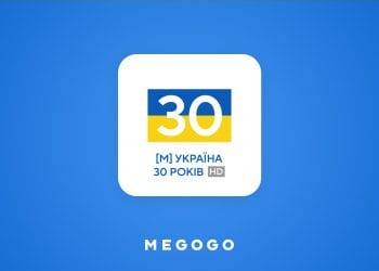 30 років в кіно: MEGOGO запустив канал із кінострічками, створеними за роки української незалежності