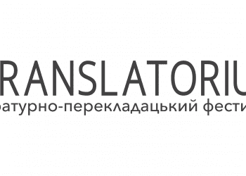 Translatorium-web-logo-01