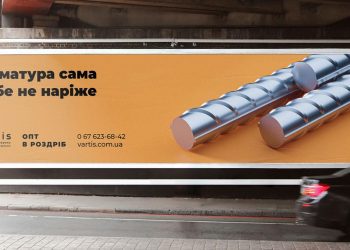 Швидкий креатив про сервіс Vartis від mirrolab