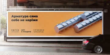 Швидкий креатив про сервіс Vartis від mirrolab