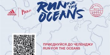 Відкрито реєстрацію на забіг Run For The Oceans від adidas