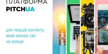 Організатори конкурсу PITCH UA запускають відкриту Освітню платформу для креативних індустрій
