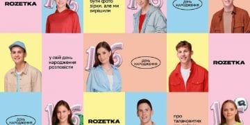 16-річні винахідники, спортсмени та засновник космічного стартапу стали обличчям кампанії до дня народження ROZETKA