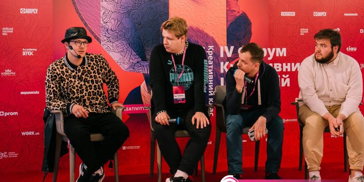 #занепідтримкиУКФ: V Форум Креативних Індустрій