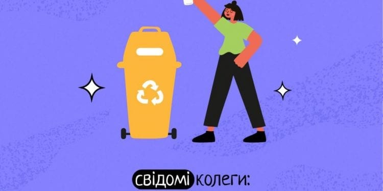 Crello та «Україна без сміття» створили добірку екошаблонів у вільному доступі