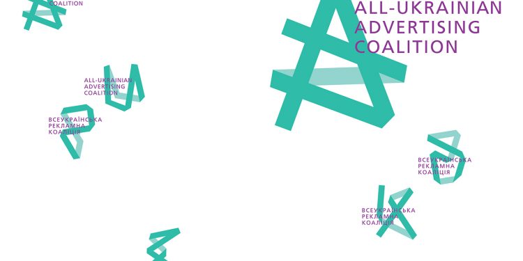 Міжнародний рейтинг креативності комунікаційних агентств України 2021