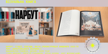 На Х Книжковому Арсеналі оголосили переможців конкурсу «Найкращий книжковий дизайн-2021»