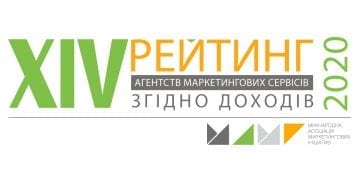 XIV рейтинг агентств маркетингових сервісів згідно доходів — дослідження МАМІ