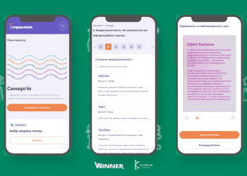 Проєкт «‎Синергія» від Klitschko Foundation зібрав понад 2 тисячі учасників