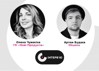 Синергія ідей та енергій, або Як PIT BULL™ і Ohueno запропонували молоді бунтувати красиво