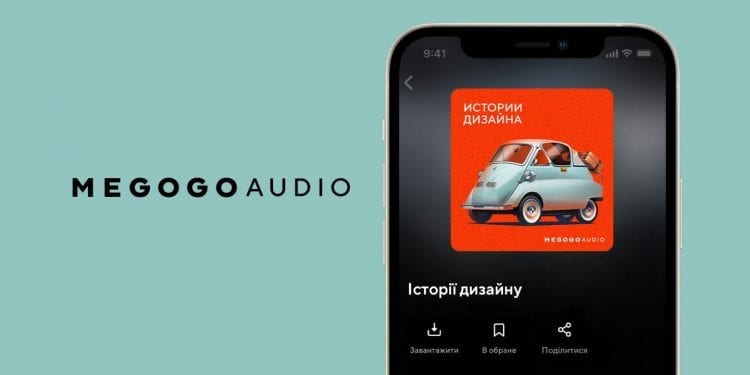 MEGOGO представив подкаст із історіями про дизайн речей