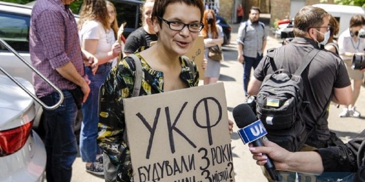 У Києві мітингували за розпуск складу Наглядової ради Українського культурного фонду