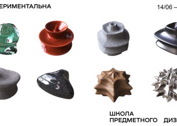 Експериментальна школа предметного дизайну