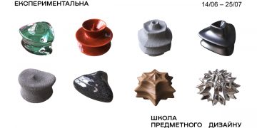 Експериментальна школа предметного дизайну