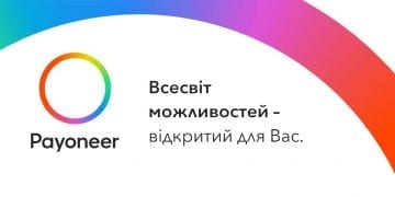 Всесвіт можливостей для кожного: Payoneer провів ребрендинг