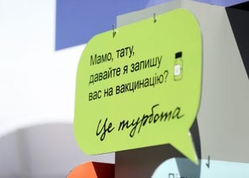 «365 днів турботи»