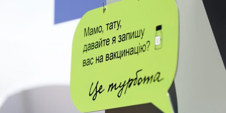 «365 днів турботи»