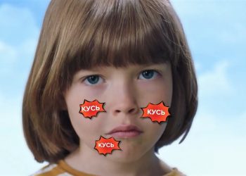 Не чухати, а намазувати. Команда агенції VIVID створила відеоролик рекламної кампанії препарату Псило-Бальзам