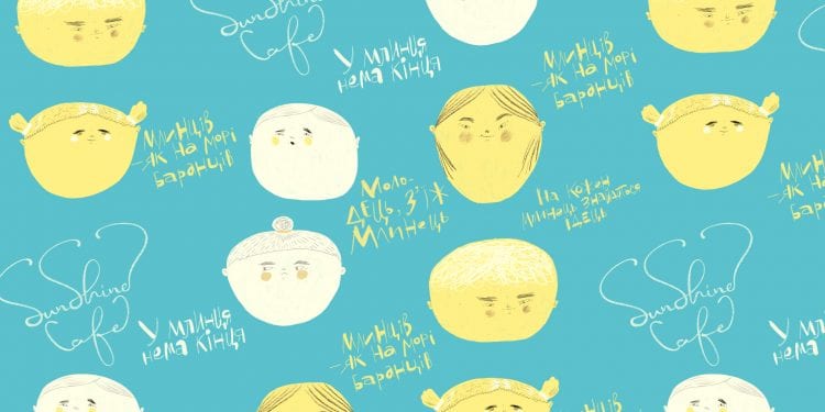 Сонячна айдентика для «Сонячної кав’ярні» від Havas Ukraine