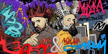 Майстерня кастомного одягу та апсайклу «МАКАКА» презентує «ХЗВ» у ролях – «Людина-завод» та «Людина-спальний район»