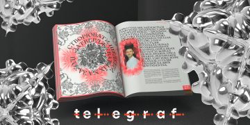 Telegraf.Design випускає перший друкований журнал