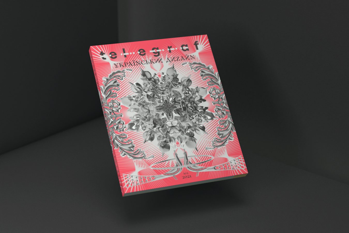 Telegraf.Design випускає перший друкований журнал