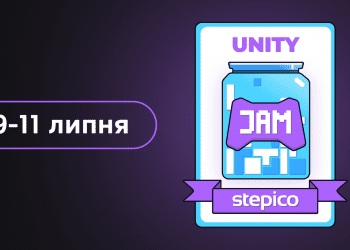 Stepico Games організовує свій перший безкоштовний онлайн-хакатон 9-11 липня