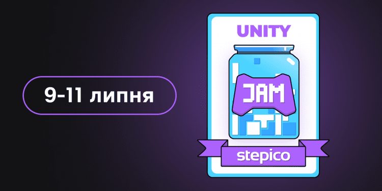 Stepico Games організовує свій перший безкоштовний онлайн-хакатон 9-11 липня